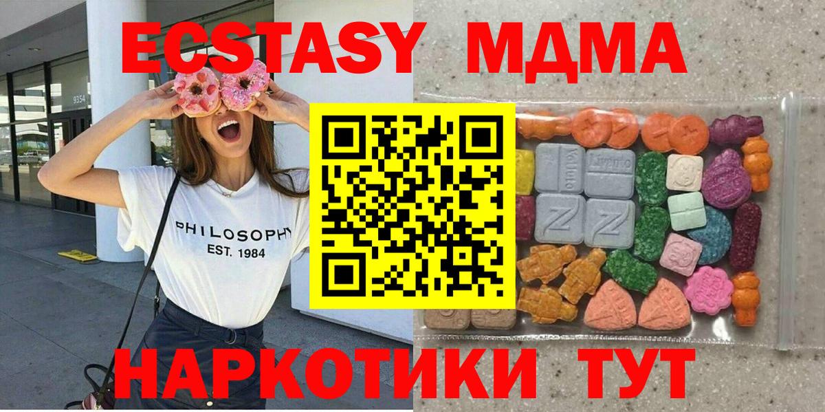 Белгород  Марихуана  Вход с VPN  ГАШ  МДМА  Меф   A PVP СОЛЬ кристаллы  Кокаин 