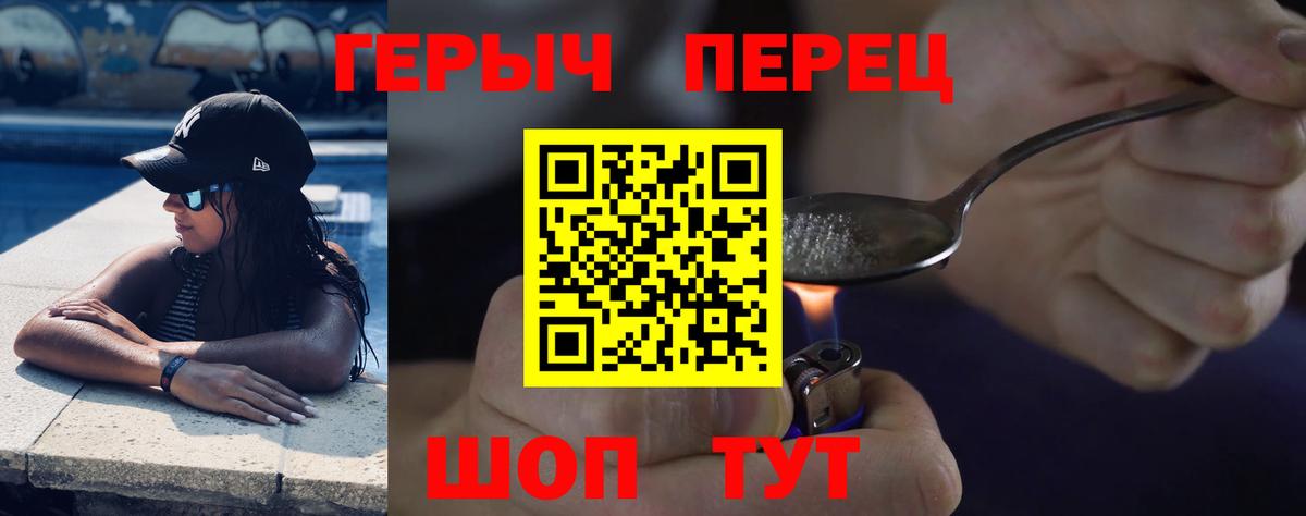 Героин Афган  Вход с VPN  Белгород 