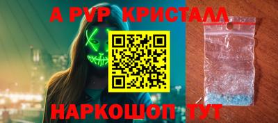 spice Пенза