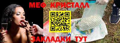 гашик Первоуральск