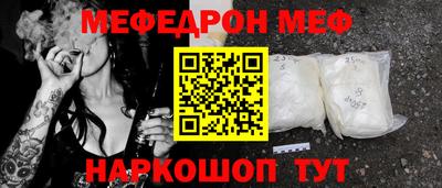 винт Пугачёв