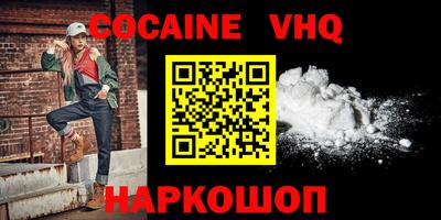 стафф Партизанск