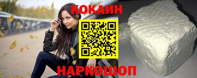 spice Пенза