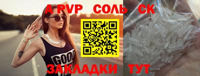 гашик Первоуральск