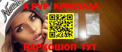 прущие грибы Пушкино