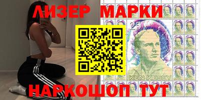 стафф Партизанск