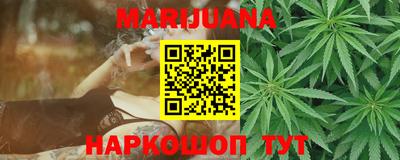 гашик Первоуральск