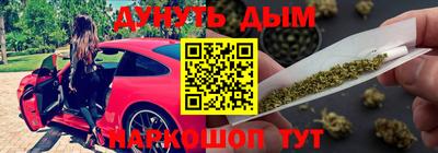 стафф Партизанск