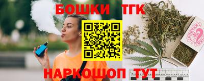 гашик Первоуральск