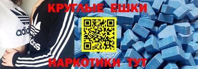 spice Пенза