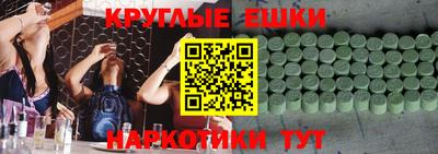 винт Пугачёв