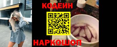 стафф Партизанск