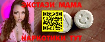 spice Пенза