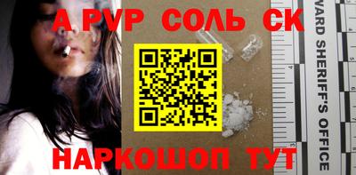прущие грибы Пушкино