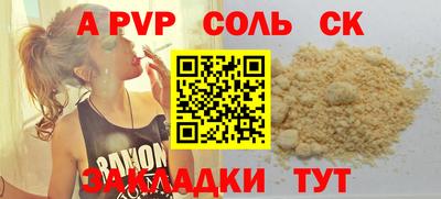 прущие грибы Пушкино
