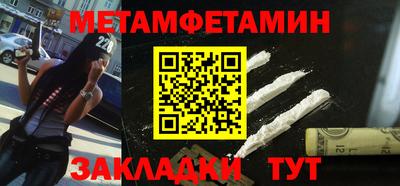 винт Пугачёв