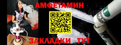 стафф Партизанск