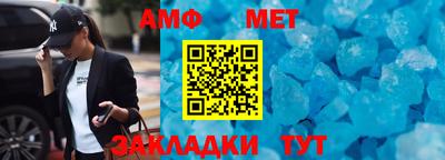 стафф Партизанск