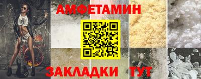 стафф Партизанск