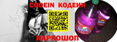 гашик Первоуральск