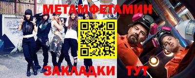 гашик Первоуральск