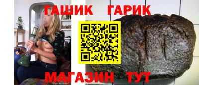 стафф Партизанск