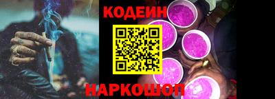 spice Пенза