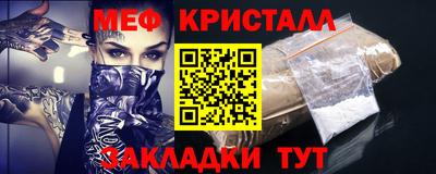 винт Пугачёв