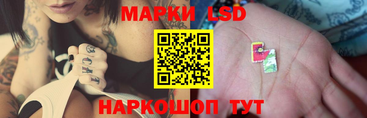 LSD-25 экстази кислота  Лсд 25 экстази ecstasy  Вход с VPN  Белгород 