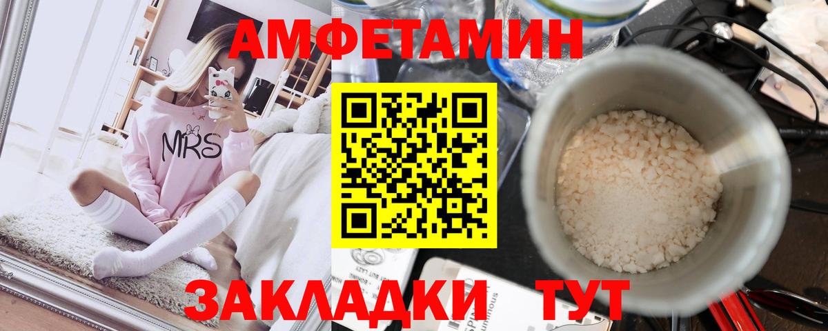 Первитин  МЕТАМФЕТАМИН мет  Вход с VPN  Белгород 