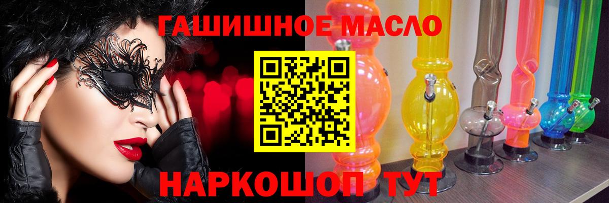 Дистиллят ТГК вейп с тгк  Дистиллят ТГК вейп  закладки  Белгород  Вход с VPN 